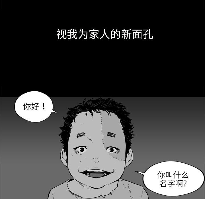 第4話 - 第29张