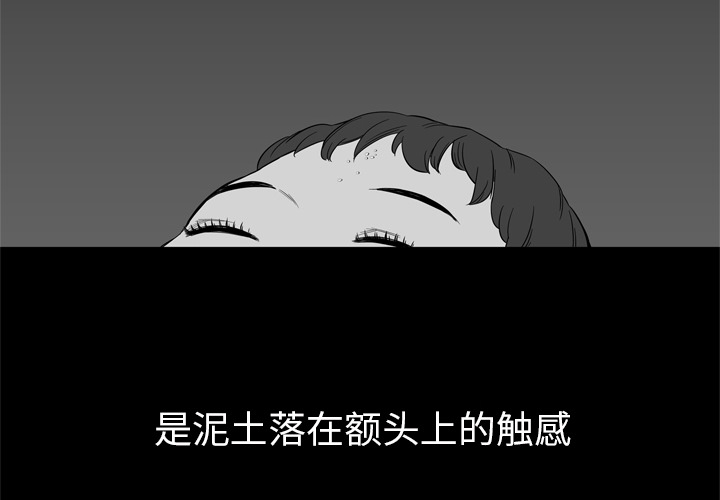 第4話 - 第3张