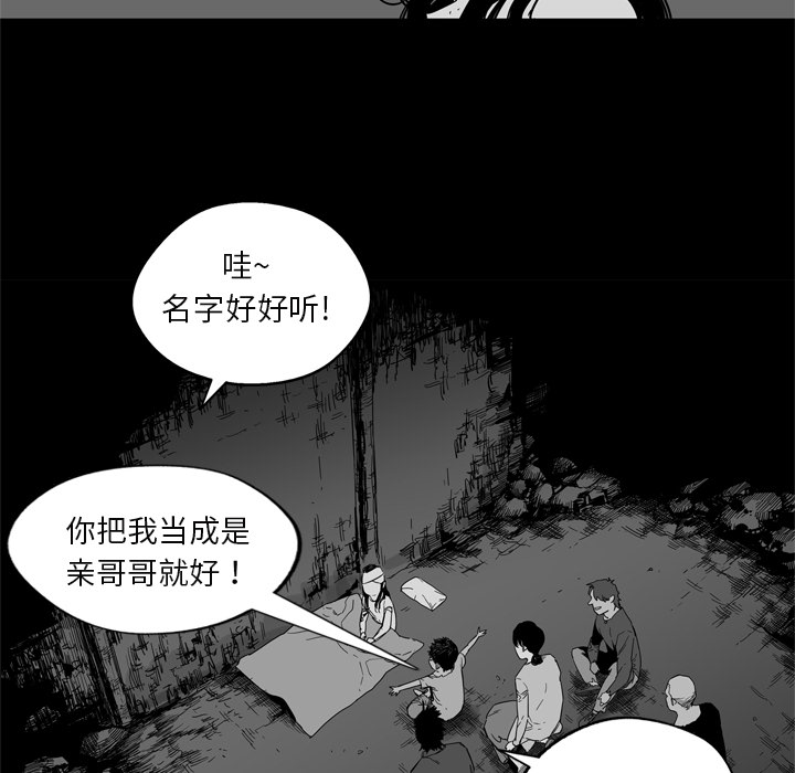 第4話 - 第31张
