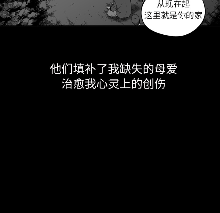第4話 - 第32张