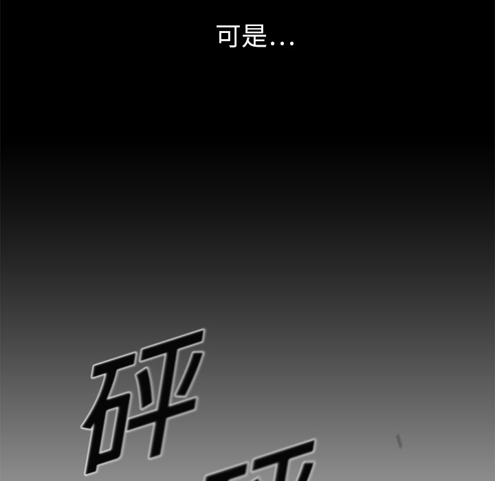 第4話 - 第33张