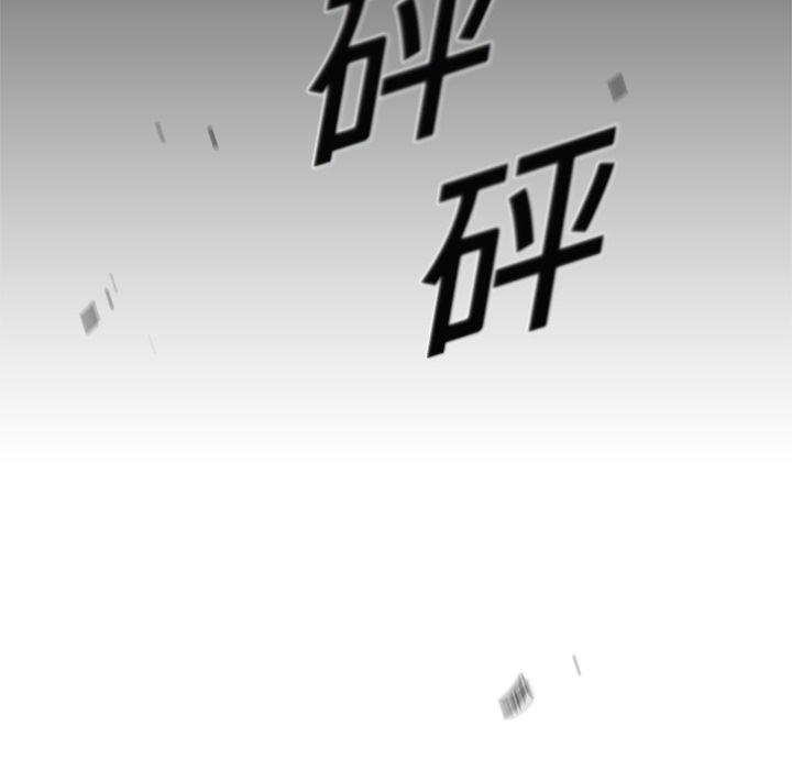 第4話 - 第34张