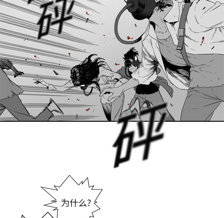 第4話 - 第38张
