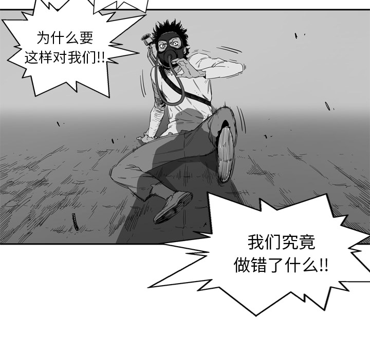 第4話 - 第39张