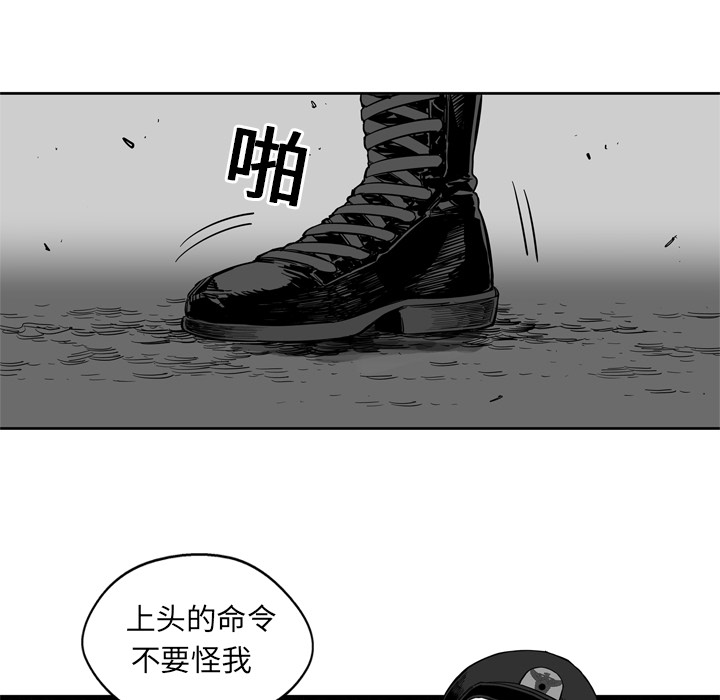 第4話 - 第40张