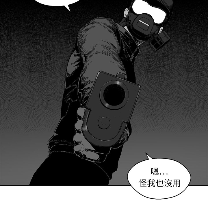 第4話 - 第41张