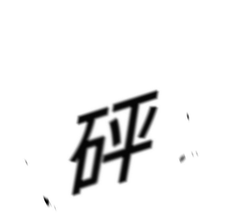 第4話 - 第42张
