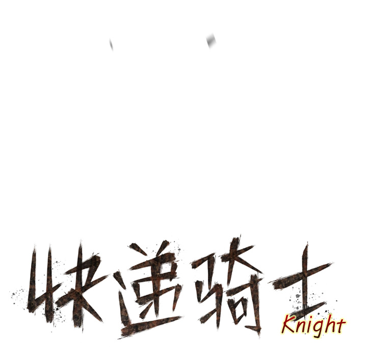 第4話 - 第43张