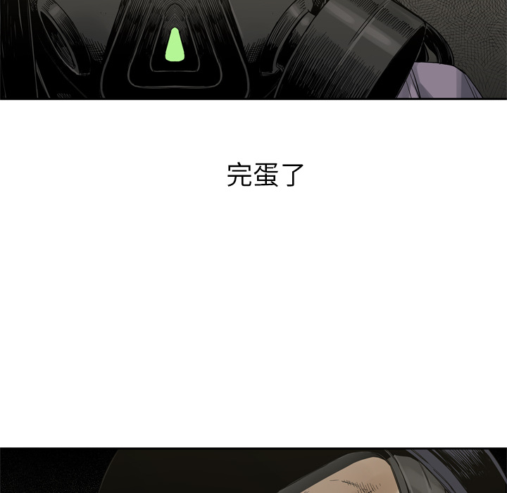 第4話 - 第45张
