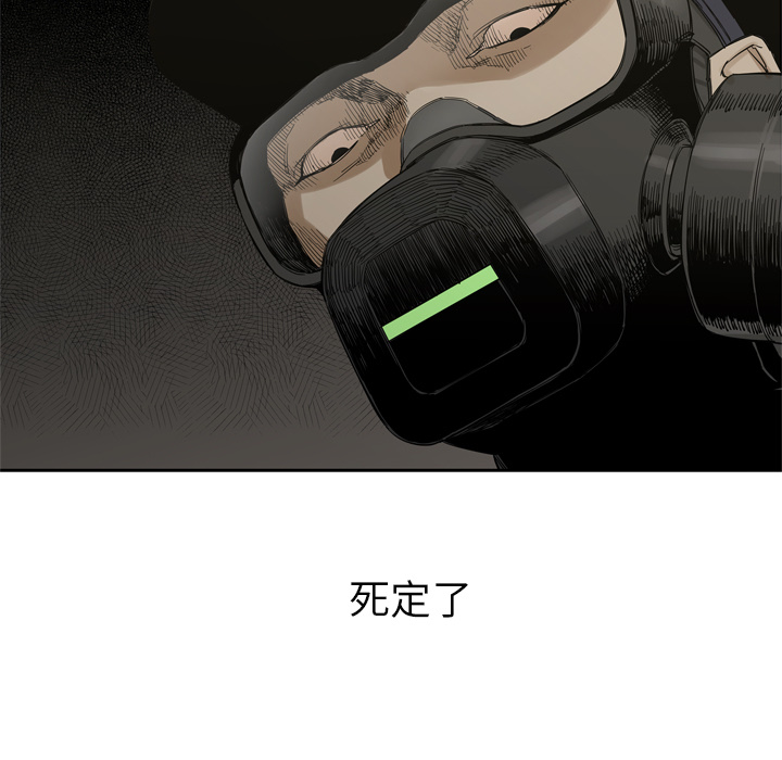 第4話 - 第46张