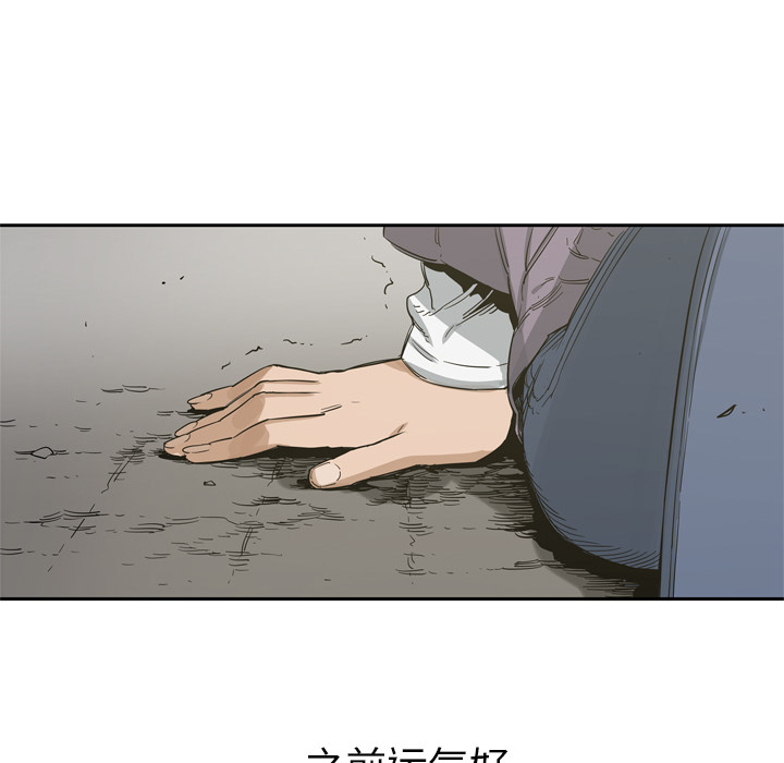 第4話 - 第48张