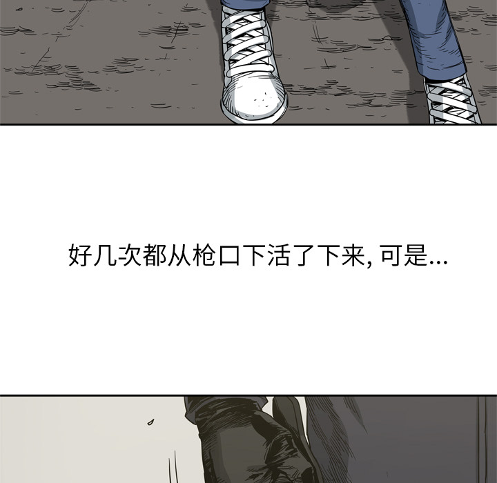 第4話 - 第50张