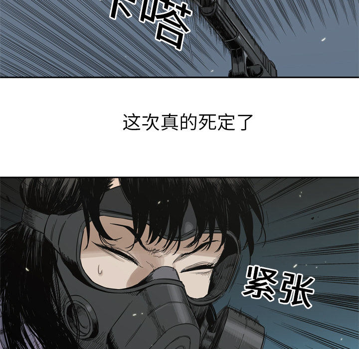 第4話 - 第52张
