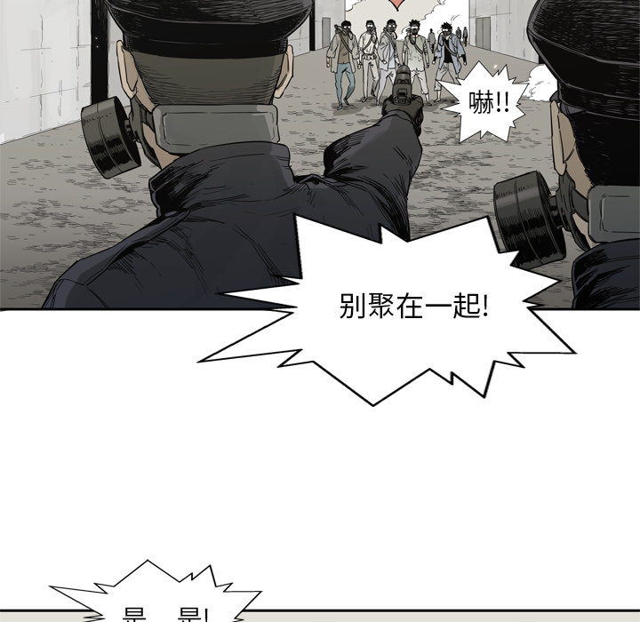 第4話 - 第54张