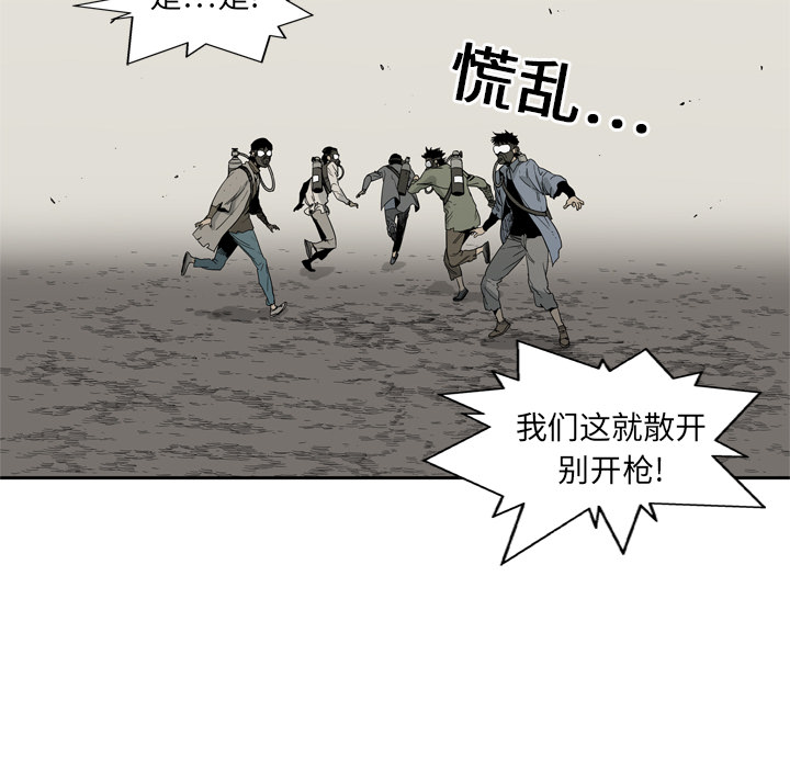 第4話 - 第55张