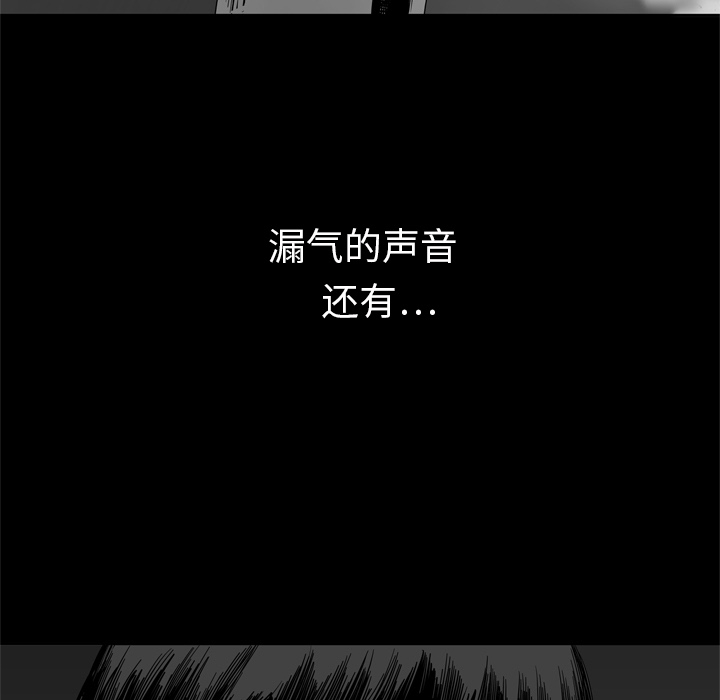 第4話 - 第6张