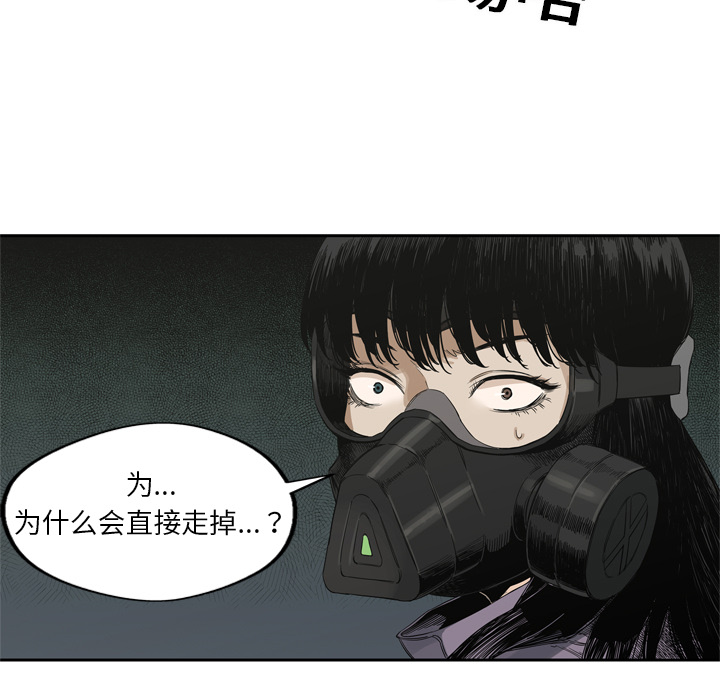 第4話 - 第60张