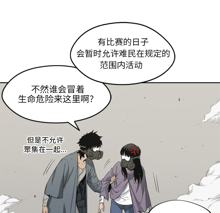 第4話 - 第61张
