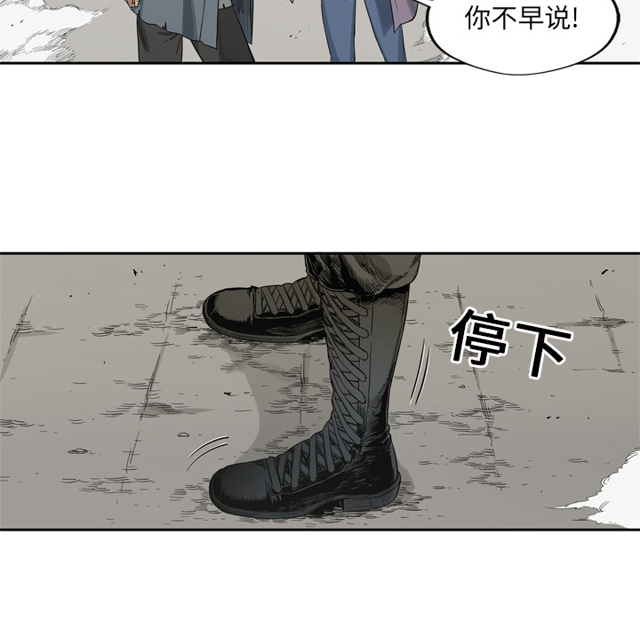 第4話 - 第62张