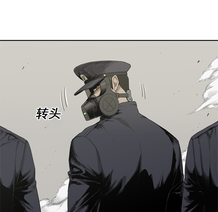 第4話 - 第63张