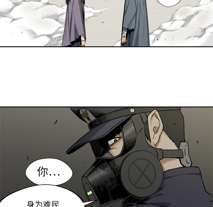 第4話 - 第65张