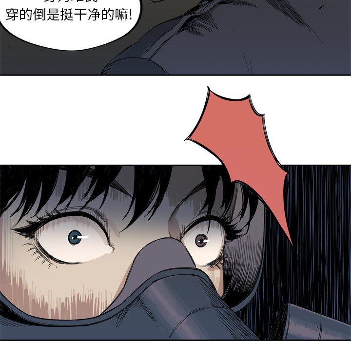 第4話 - 第66张