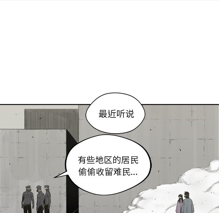 第4話 - 第67张