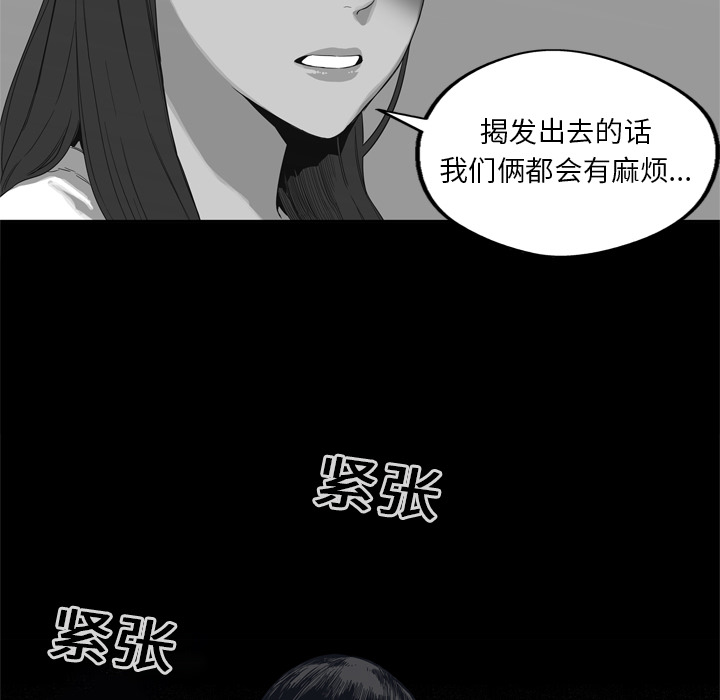 第4話 - 第69张