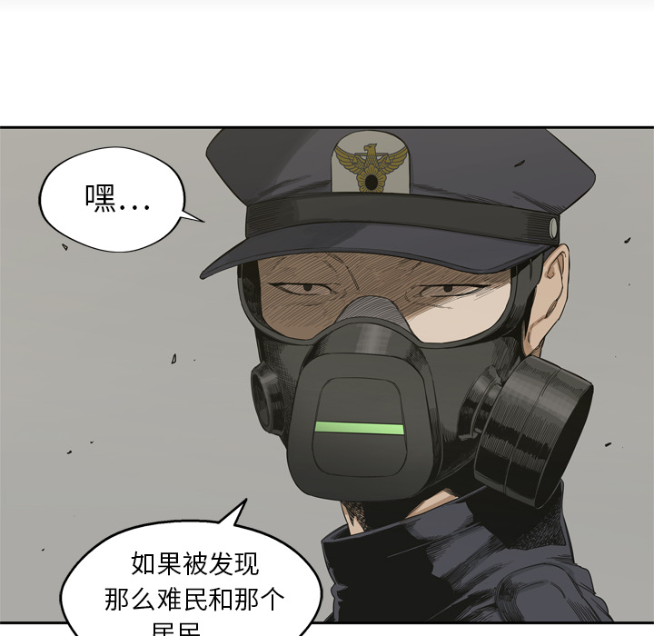 第4話 - 第71张