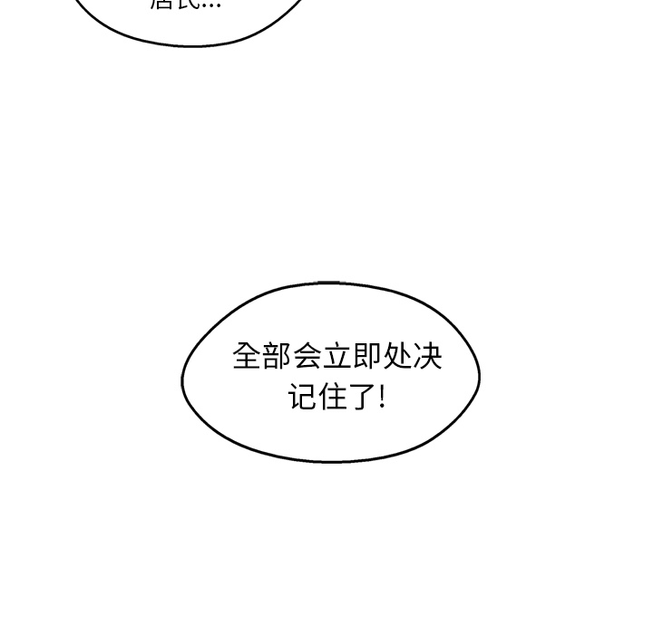 第4話 - 第72张