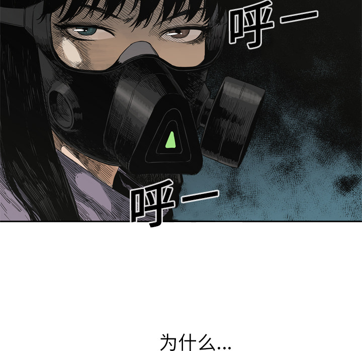 第4話 - 第75张