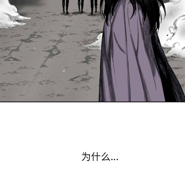 第4話 - 第77张