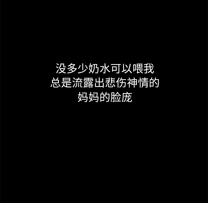 第4話 - 第8张