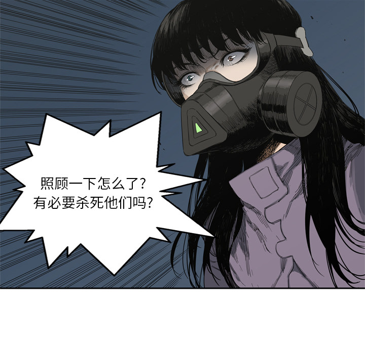 第4話 - 第80张