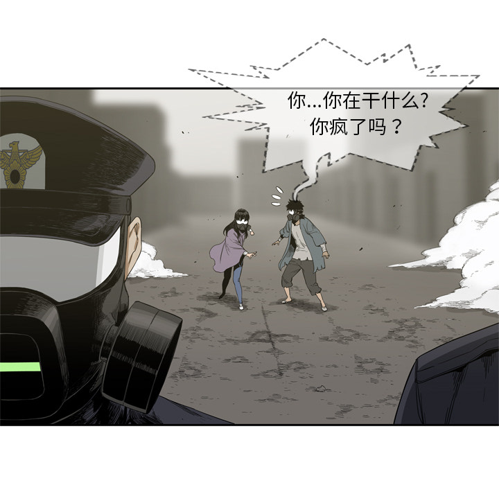第4話 - 第81张