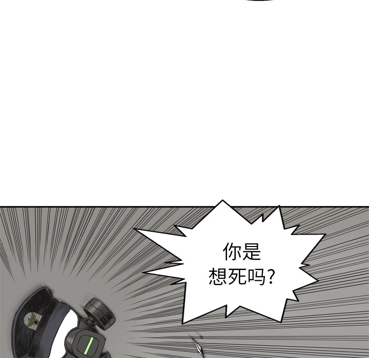 第4話 - 第83张
