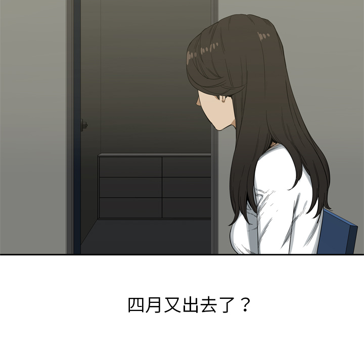 第4話 - 第93张