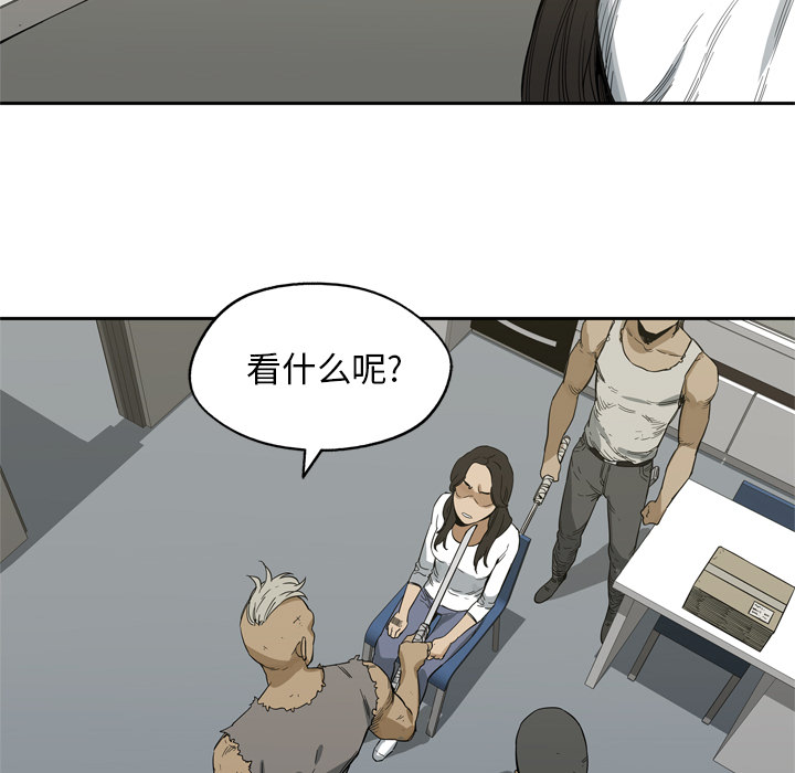 第4話 - 第96张