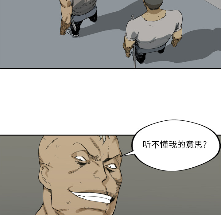 第4話 - 第97张