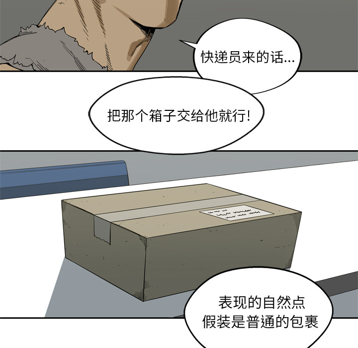 第4話 - 第98张