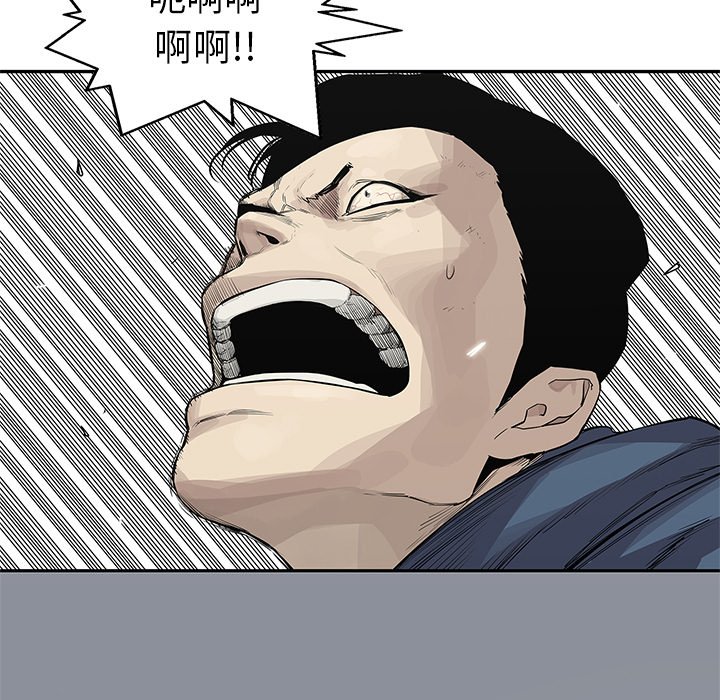 第40話 - 第10张