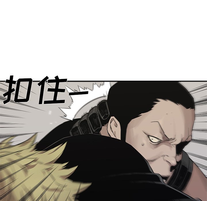 第40話 - 第101张