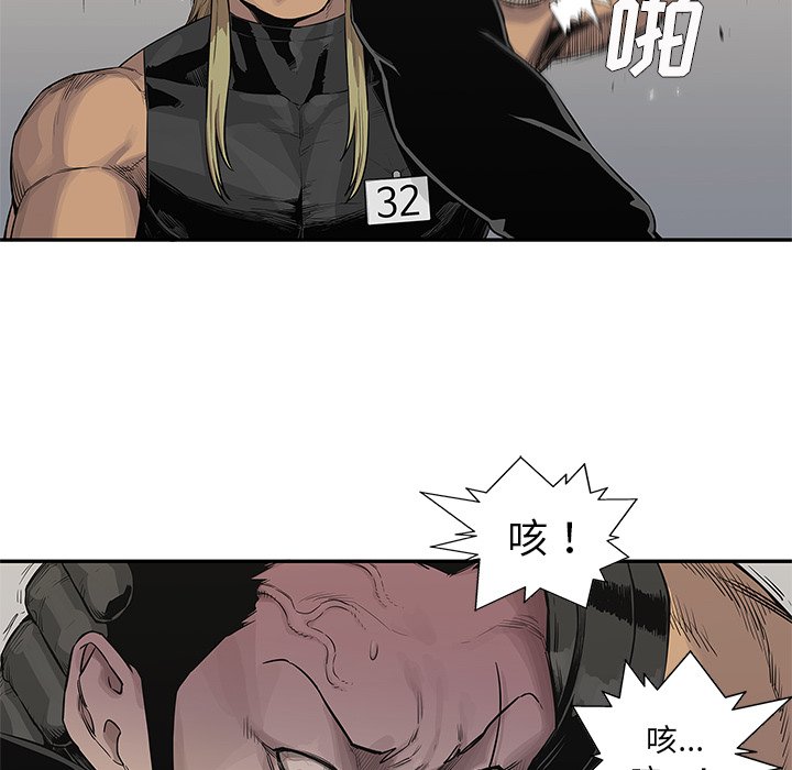 第40話 - 第103张