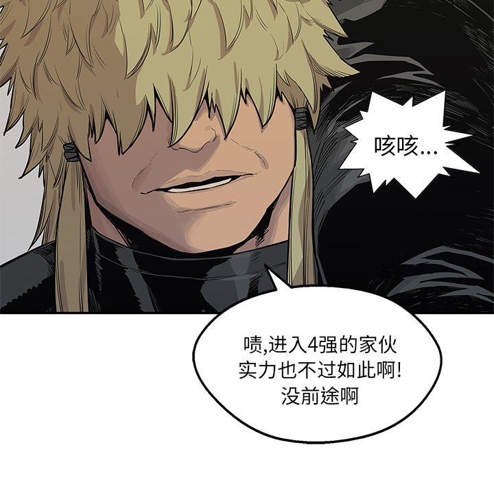 第40話 - 第105张