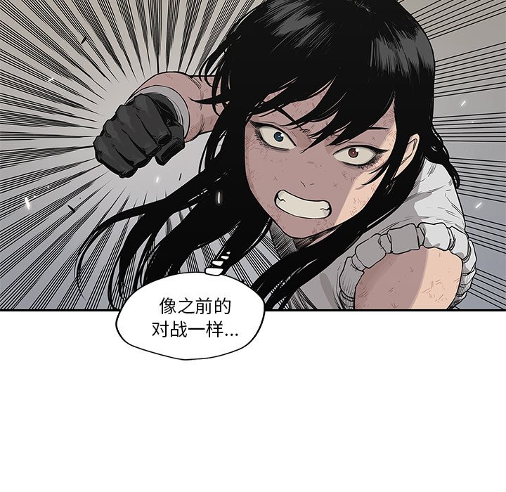 第40話 - 第110张