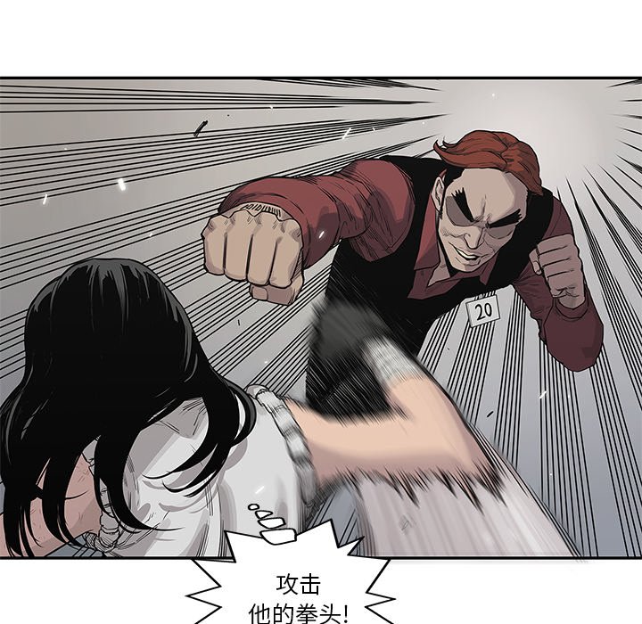 第40話 - 第111张
