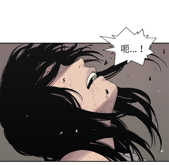 第40話 - 第116张