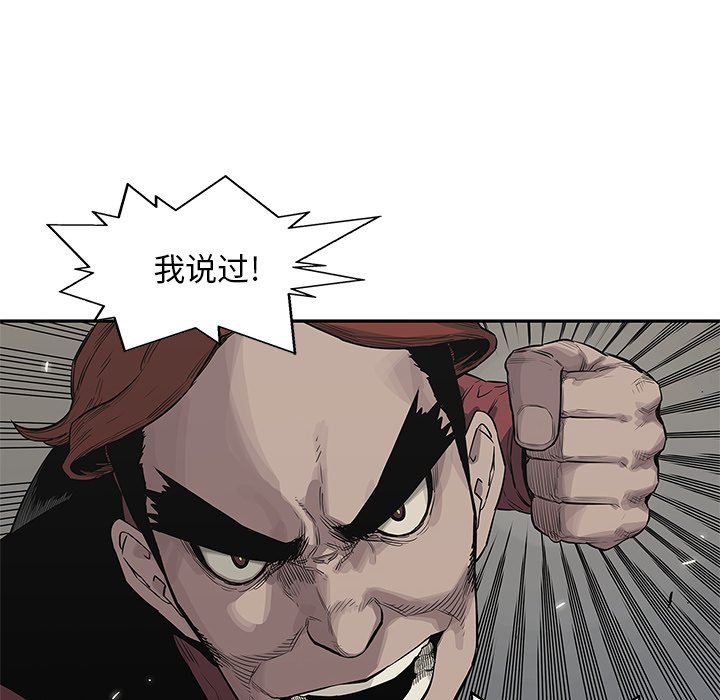 第40話 - 第117张