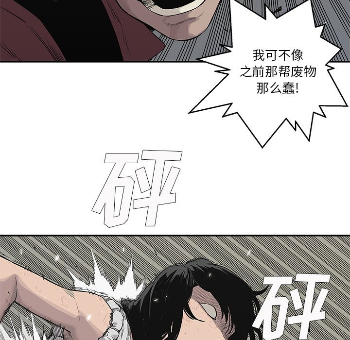 第40話 - 第118张