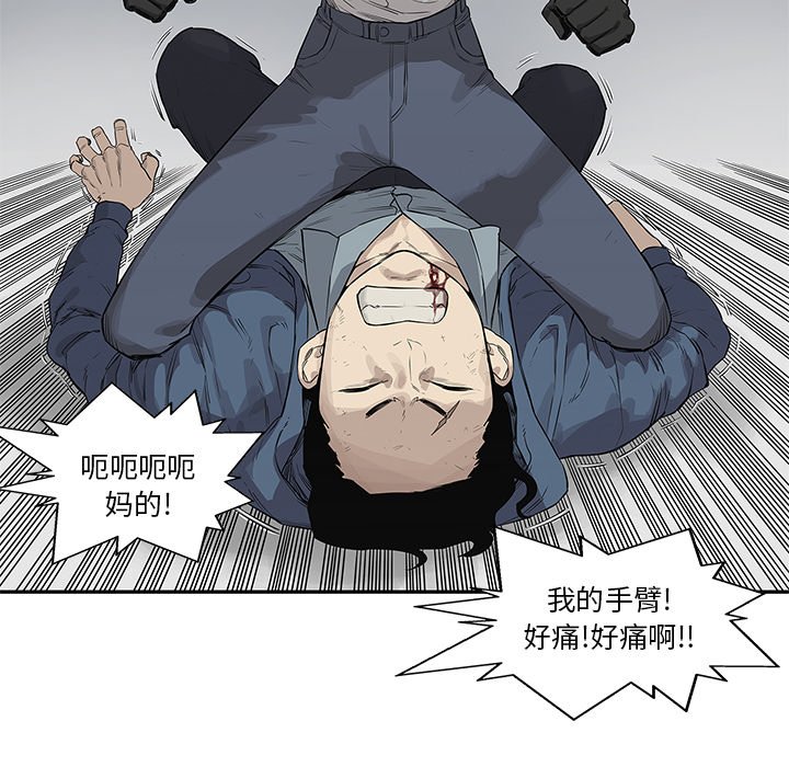 第40話 - 第12张